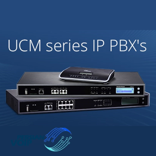 تصویری از ip PBX برند گرند استریم UCM